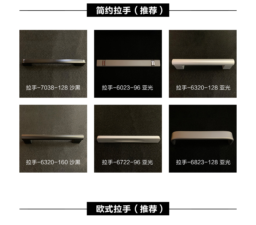 星空梵高定制橱柜 现代简约整体定制橱柜 石英石台面定制橱柜 双饰面-颗粒横纹715定制橱柜